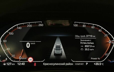 BMW X6, 2021 год, 8 900 000 рублей, 20 фотография