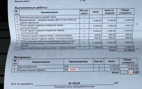 Audi Q3, 2014 год, 1 489 000 рублей, 32 фотография