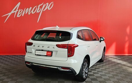 Haval Jolion, 2023 год, 1 579 000 рублей, 5 фотография