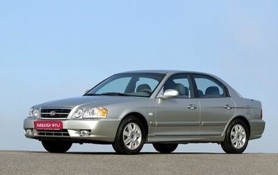 KIA Magentis I, 2006 год, 445 000 рублей, 1 фотография