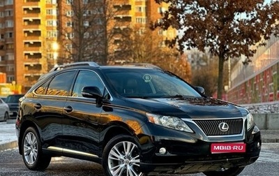Lexus RX III, 2011 год, 2 150 000 рублей, 1 фотография