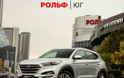 Hyundai Tucson III, 2016 год, 1 748 000 рублей, 1 фотография