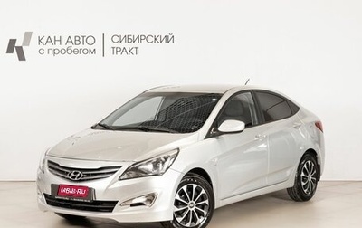 Hyundai Solaris II рестайлинг, 2015 год, 1 120 000 рублей, 1 фотография
