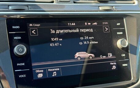 Volkswagen Tiguan II, 2018 год, 3 099 000 рублей, 24 фотография