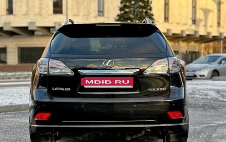 Lexus RX III, 2011 год, 2 150 000 рублей, 7 фотография