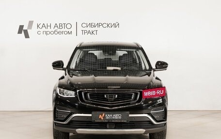 Geely Atlas, 2023 год, 2 159 300 рублей, 2 фотография