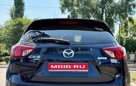 Mazda CX-5 II, 2014 год, 1 650 000 рублей, 2 фотография