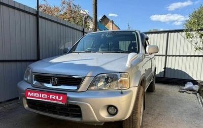 Honda CR-V IV, 1999 год, 550 000 рублей, 1 фотография