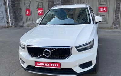 Volvo XC40 I, 2018 год, 2 250 000 рублей, 1 фотография