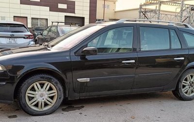 Renault Laguna II, 2006 год, 330 000 рублей, 1 фотография