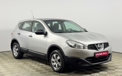 Nissan Qashqai, 2013 год, 879 500 рублей, 1 фотография
