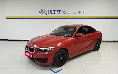 BMW 2 серия F22, 2018 год, 1 720 000 рублей, 1 фотография