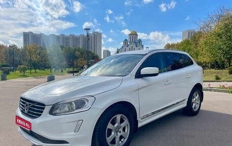 Volvo XC60 II, 2013 год, 1 985 000 рублей, 1 фотография