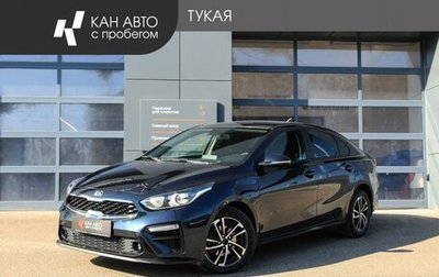 KIA Cerato IV, 2020 год, 2 077 777 рублей, 1 фотография