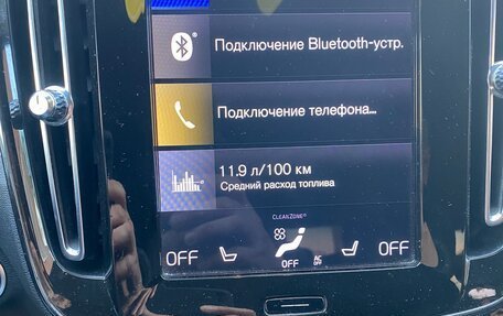 Volvo XC40 I, 2018 год, 2 250 000 рублей, 10 фотография