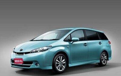 Toyota Wish II, 2010 год, 920 000 рублей, 1 фотография