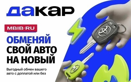Suzuki SX4 II рестайлинг, 2014 год, 1 099 000 рублей, 22 фотография