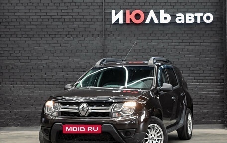 Renault Duster I рестайлинг, 2015 год, 1 090 000 рублей, 2 фотография