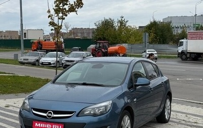 Opel Astra J, 2013 год, 750 000 рублей, 1 фотография