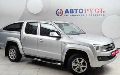 Volkswagen Amarok I рестайлинг, 2012 год, 1 485 000 рублей, 1 фотография