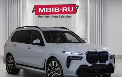 BMW X7, 2026 год, 17 925 000 рублей, 1 фотография