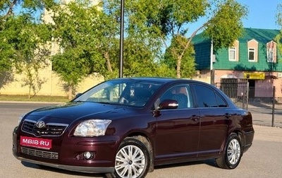 Toyota Avensis III рестайлинг, 2006 год, 570 000 рублей, 1 фотография