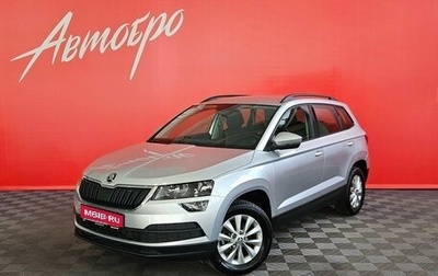 Skoda Karoq I, 2022 год, 2 549 000 рублей, 1 фотография