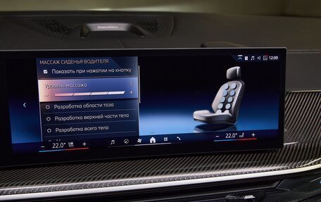BMW X7, 2026 год, 17 925 000 рублей, 7 фотография
