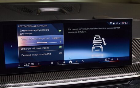 BMW X7, 2026 год, 17 925 000 рублей, 25 фотография