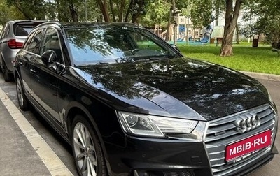Audi A4, 2019 год, 4 200 000 рублей, 1 фотография