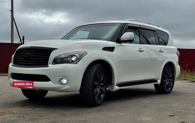 Infiniti QX56, 2013 год, 1 800 000 рублей, 1 фотография
