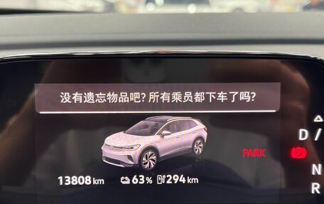 Volkswagen ID.4, 2025 год, 13 фотография