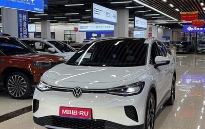 Volkswagen ID.4, 2025 год, 1 фотография
