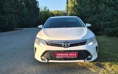 Toyota Camry, 2016 год, 2 135 000 рублей, 1 фотография