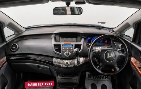 Honda Odyssey III, 2003 год, 600 000 рублей, 7 фотография