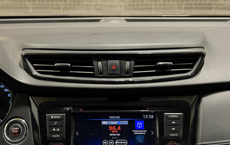 Nissan X-Trail, 2021 год, 2 350 000 рублей, 11 фотография