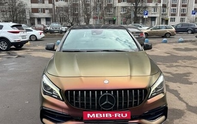 Mercedes-Benz CLA AMG, 2016 год, 2 800 000 рублей, 1 фотография
