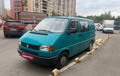 Volkswagen Transporter T4, 1994 год, 750 000 рублей, 1 фотография