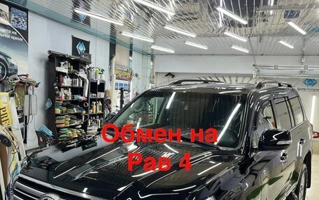 Toyota Land Cruiser 200, 2015 год, 5 700 000 рублей, 1 фотография