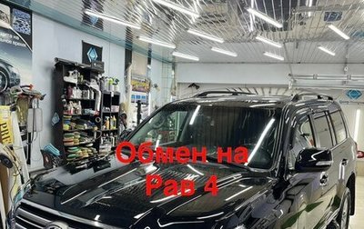 Toyota Land Cruiser 200, 2015 год, 5 700 000 рублей, 1 фотография