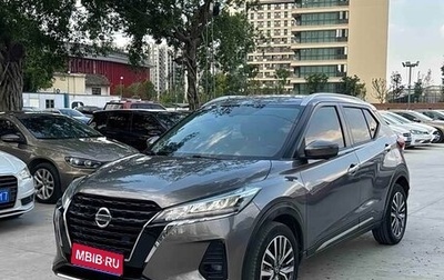 Nissan Kicks I, 2022 год, 1 489 000 рублей, 1 фотография