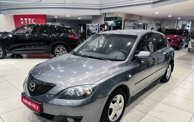 Mazda 3, 2007 год, 380 000 рублей, 1 фотография