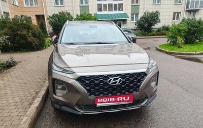 Hyundai Santa Fe IV, 2019 год, 2 750 000 рублей, 1 фотография