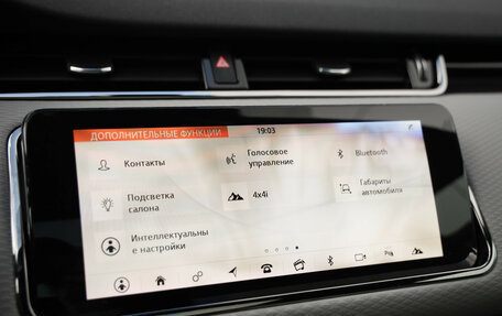 Land Rover Range Rover Evoque II, 2019 год, 2 945 000 рублей, 15 фотография
