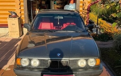 BMW 5 серия, 1989 год, 730 000 рублей, 1 фотография