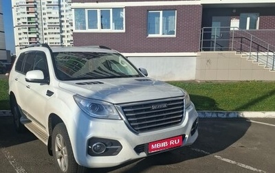Haval H9 I рестайлинг, 2022 год, 3 000 000 рублей, 1 фотография