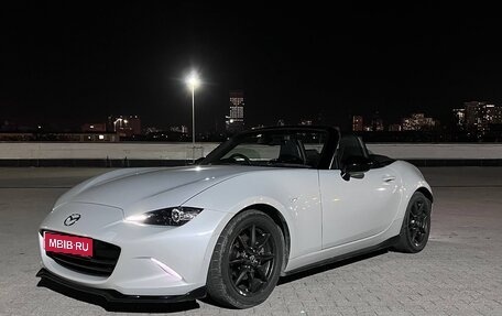 Mazda Roadster IV (ND), 2016 год, 1 950 000 рублей, 1 фотография