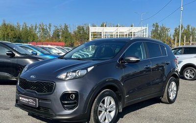 KIA Sportage IV рестайлинг, 2016 год, 1 647 000 рублей, 1 фотография