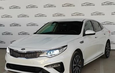 KIA Optima IV, 2019 год, 2 099 000 рублей, 1 фотография