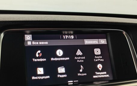 KIA Optima IV, 2019 год, 2 099 000 рублей, 12 фотография